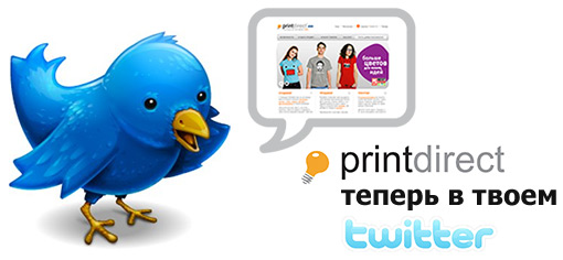 Printdirect в твоём Twitter